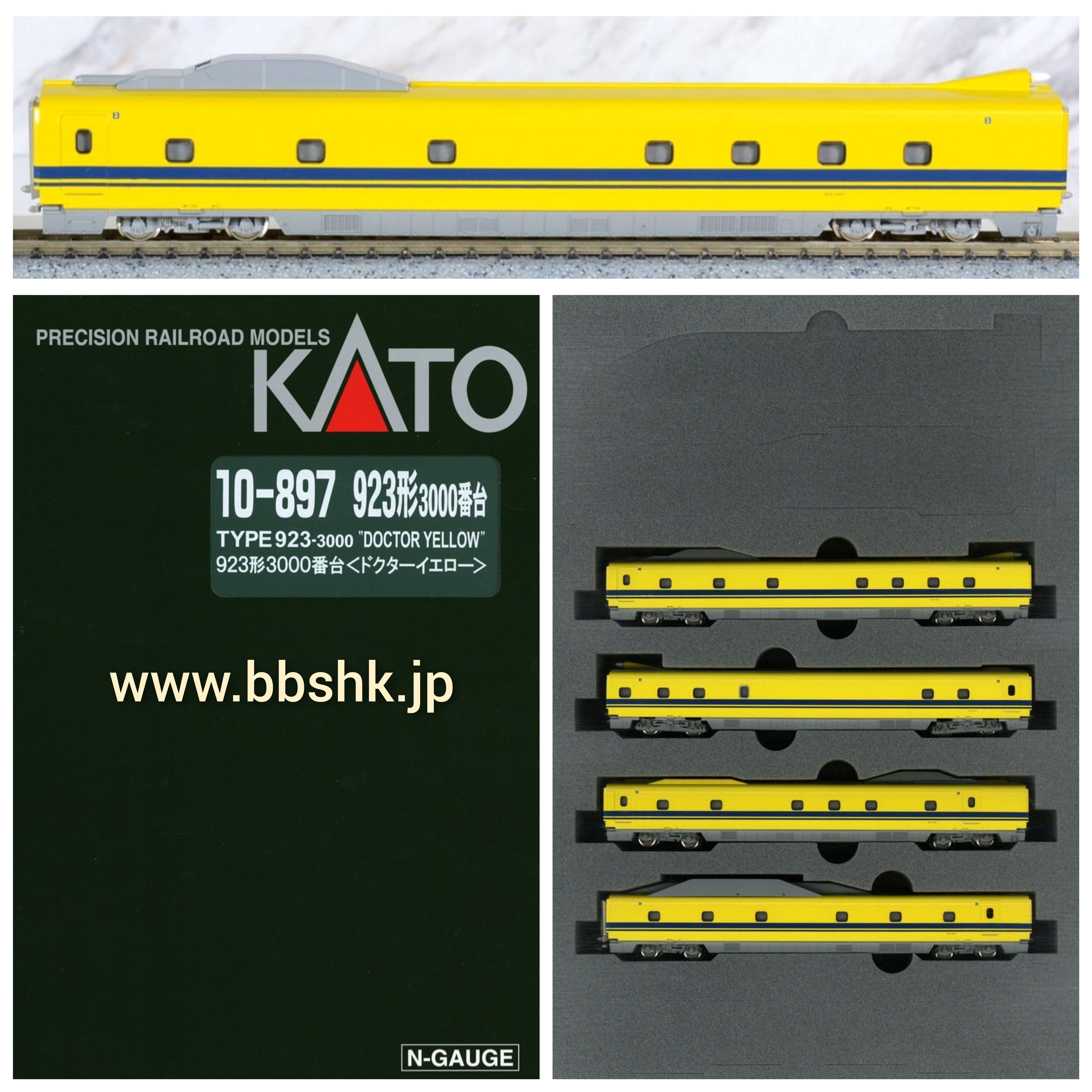 KATO 10-897 923系ドクターイエロー 7両セット tekkonmodel_10-897