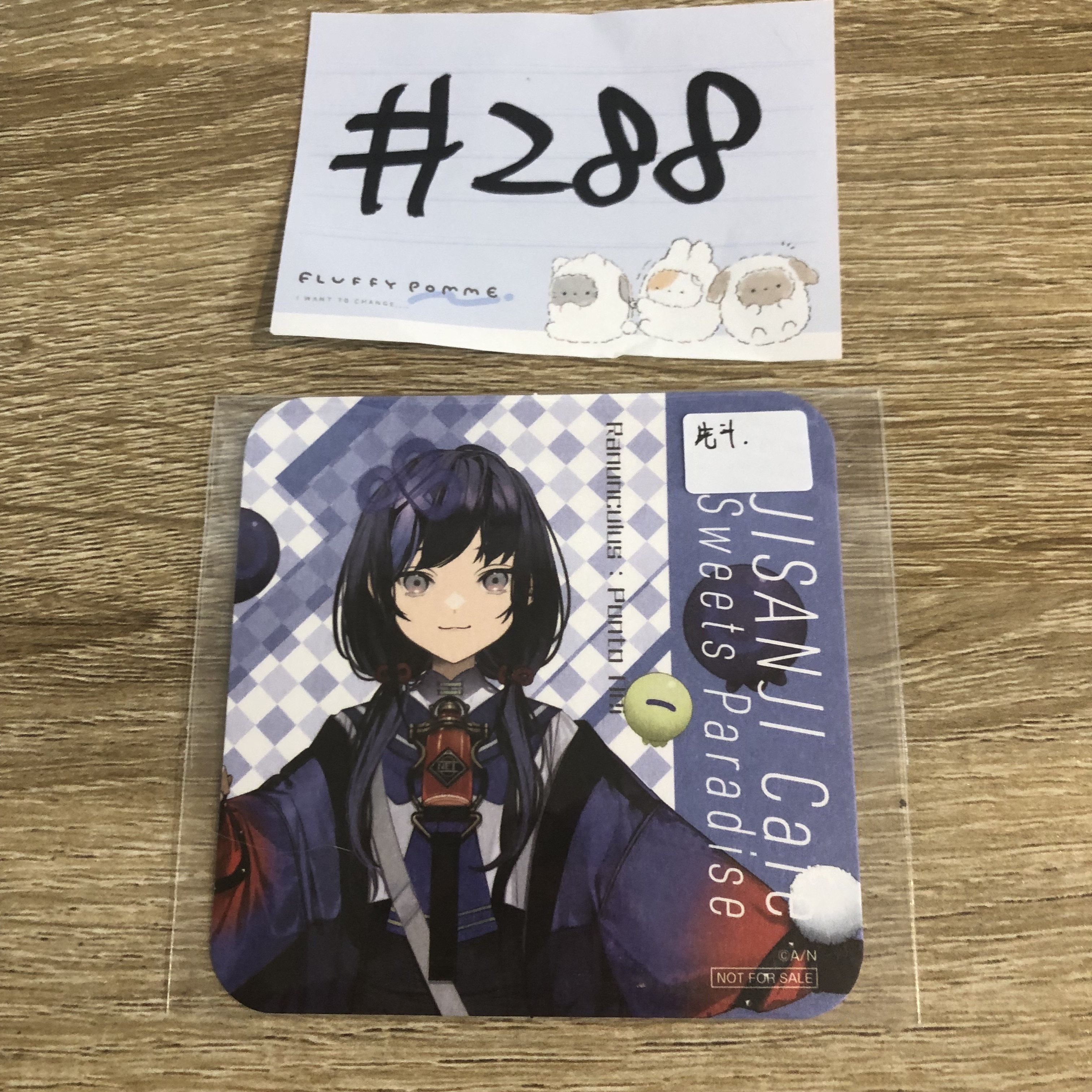 彩虹社 先斗 杯墊#288