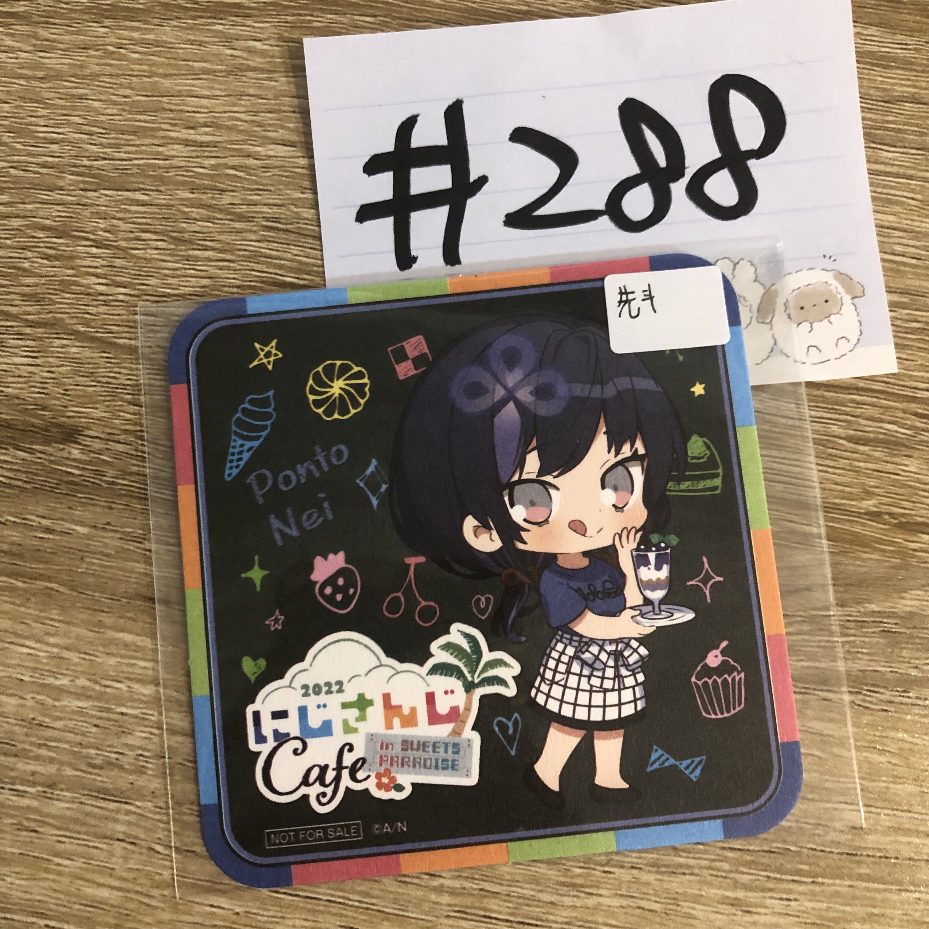 彩虹社 先斗 杯墊#288