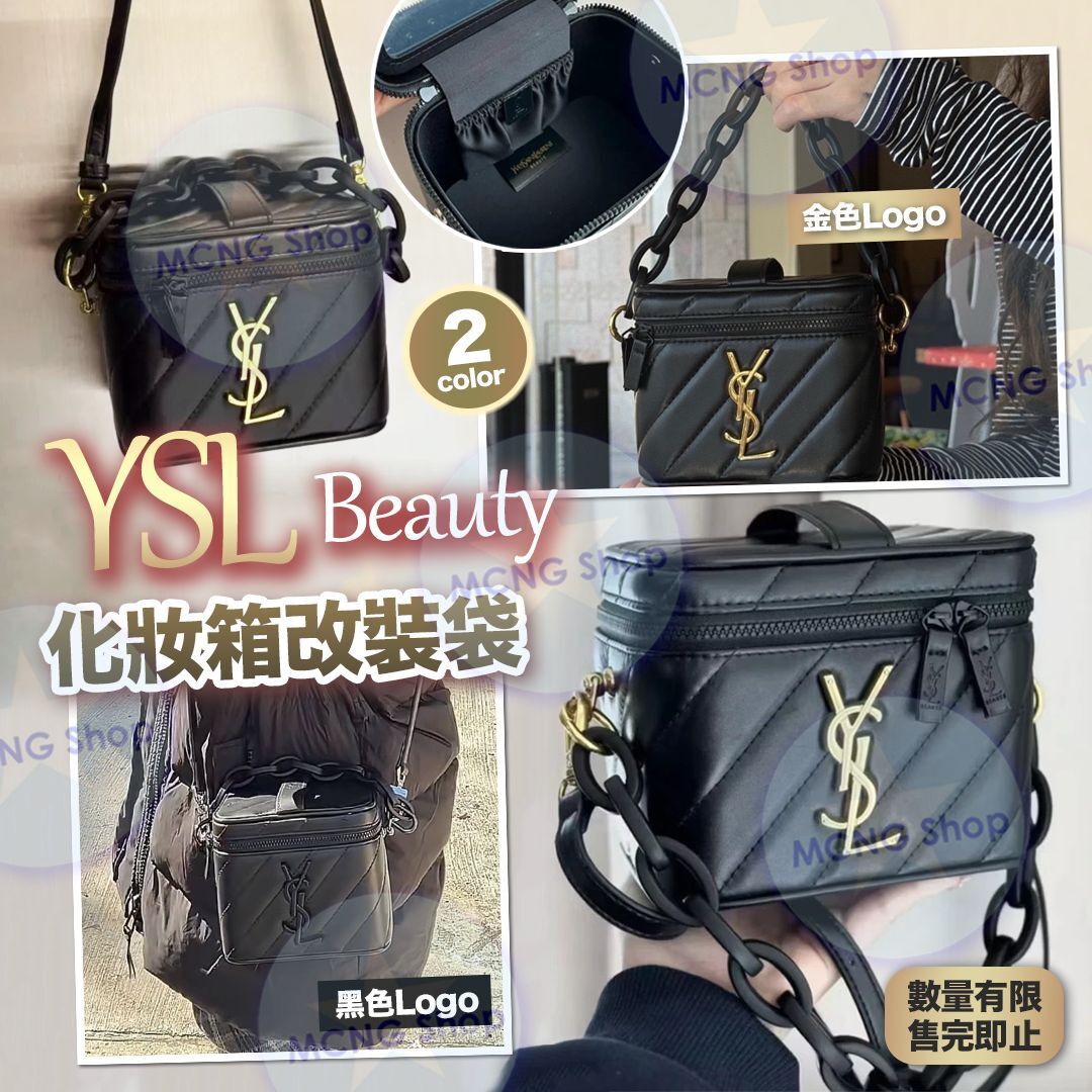 [M2507] [現貨] (K6) Y S L Beauty 贈品化妝箱改裝袋