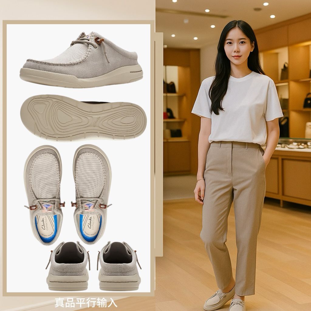 【預購】Clarks Driftlite Surf G062501 女裝鞋