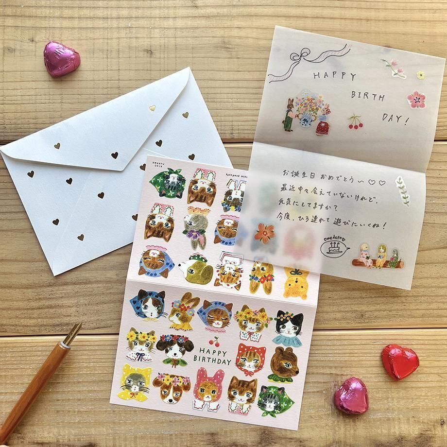 布川愛子:niko niko SMILE 生日卡片｜日本表現社