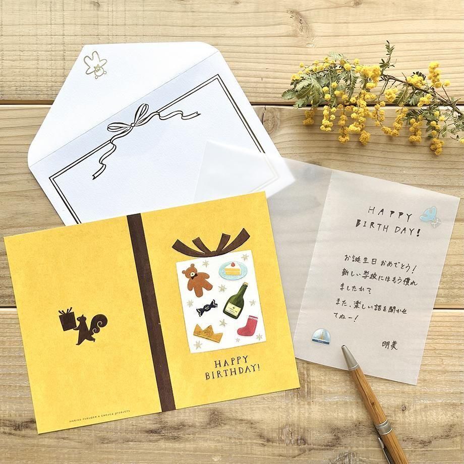 福岡麻里子:送出的禮物 生日卡片｜日本表現社