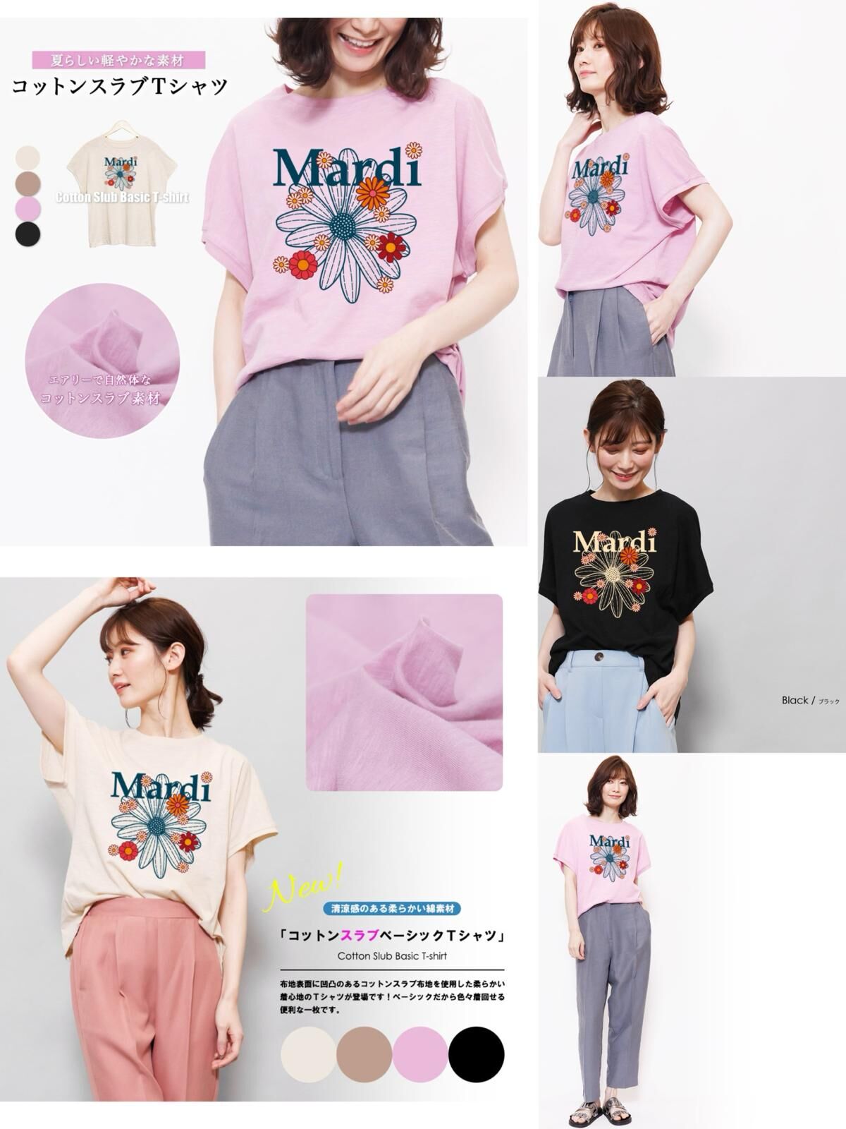 MARdi 極簡工學棉袖口羅紋Tee