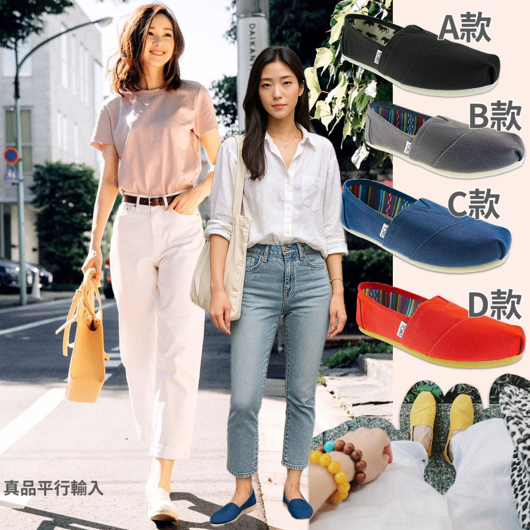 【預購】Toms G062557 女裝平底鞋