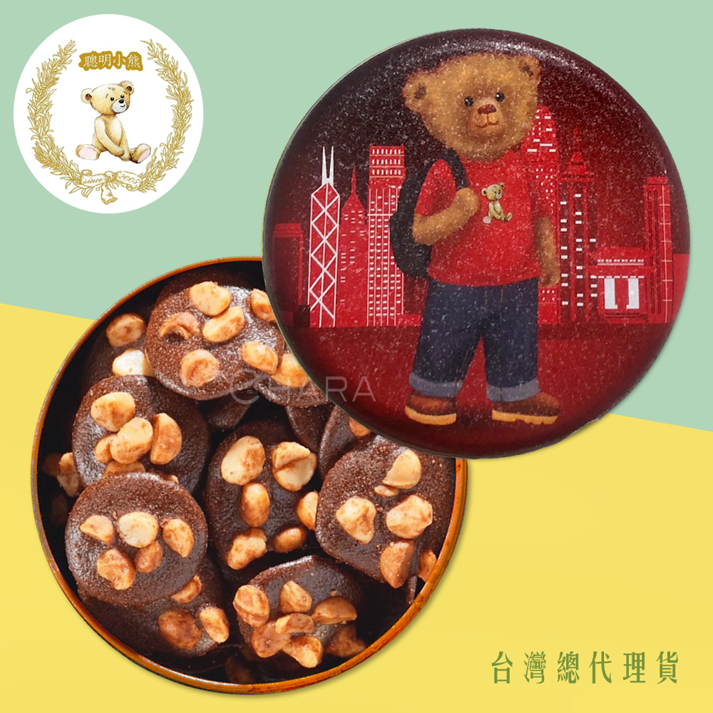 香港 珍妮餅家 聰明小熊 夏威夷果仁可可脆片禮盒 255g 附提袋 (紅T小熊版)