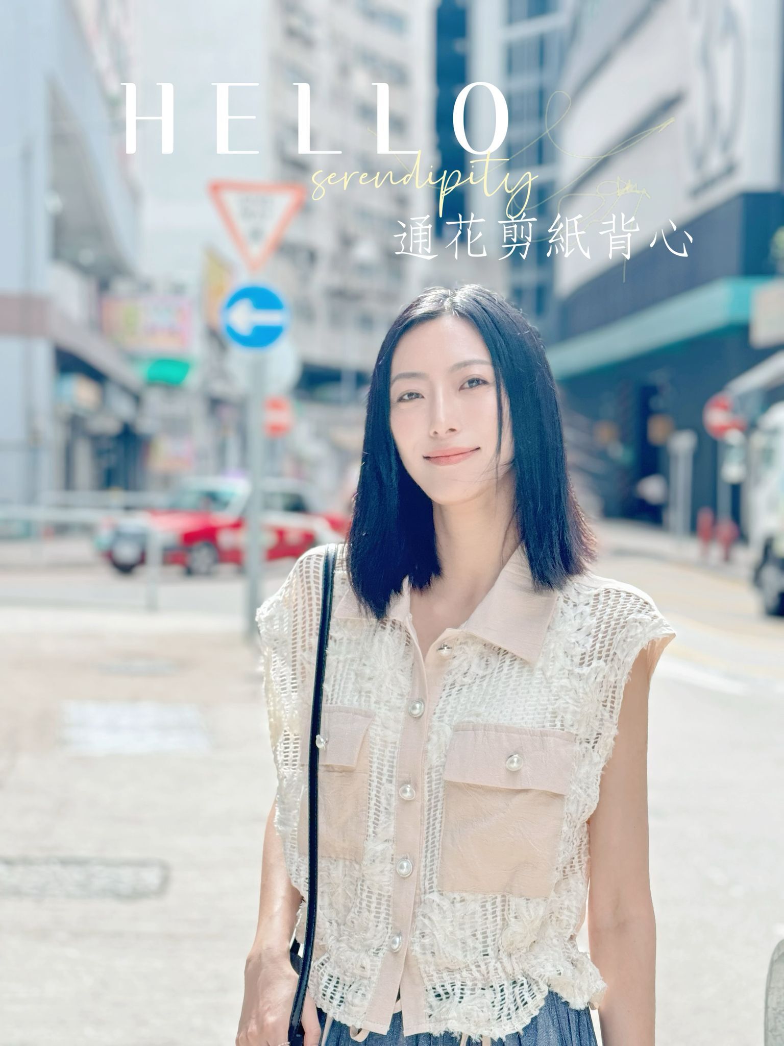 TOP#7480🤍通花剪紙背心