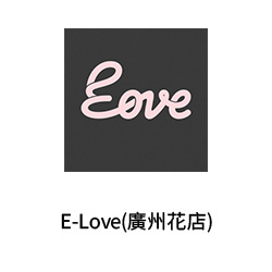 24-遇見花開(廣州花店)