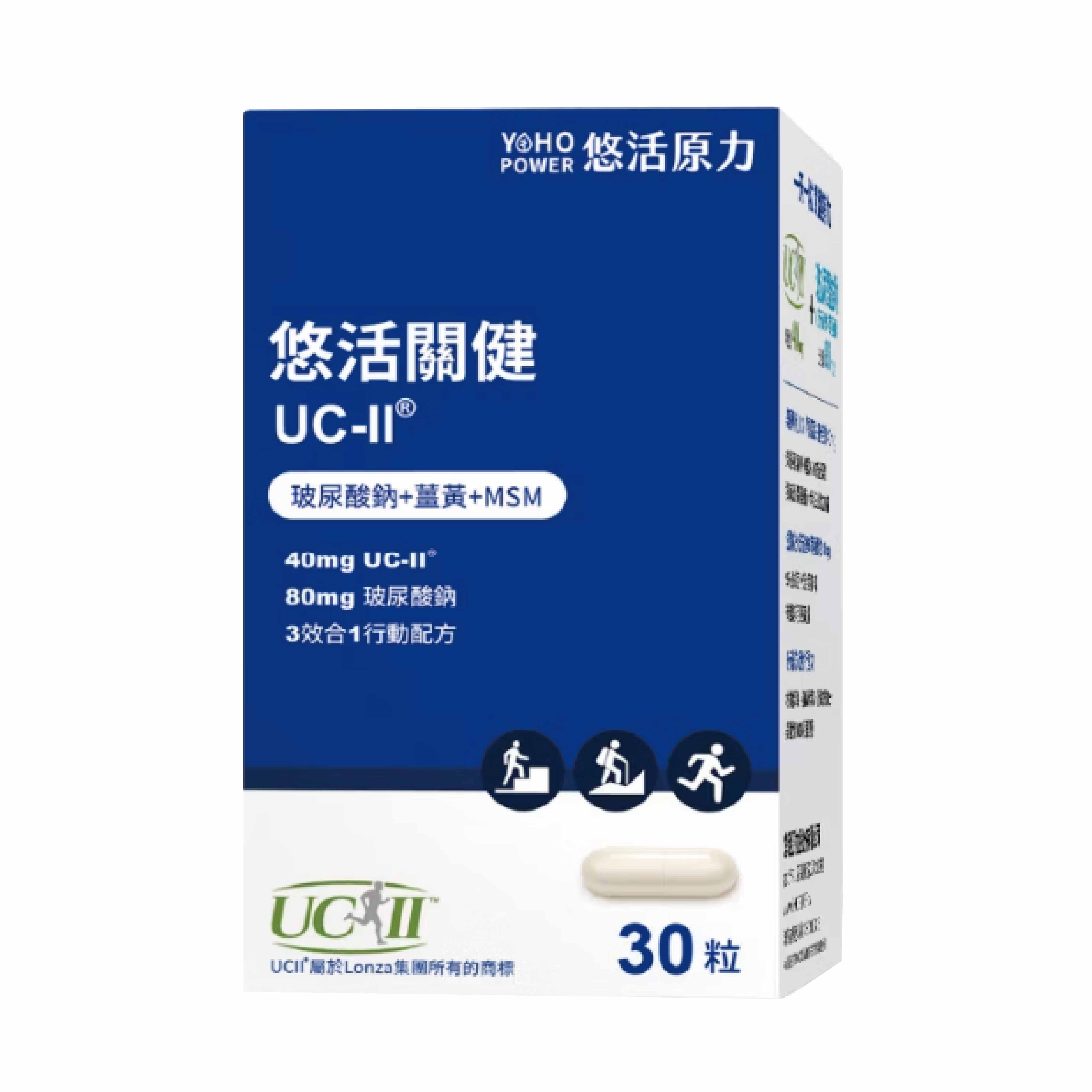 悠活原力 悠活關健複方膠囊UC-ll+玻尿酸30粒/盒