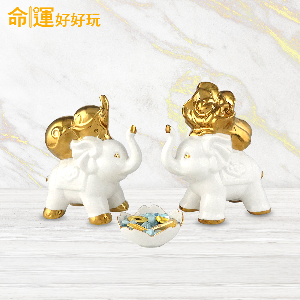 【命運好好玩】百財福祿金象擺鎮 (廠商直出、不參加免運及滿額贈優惠)