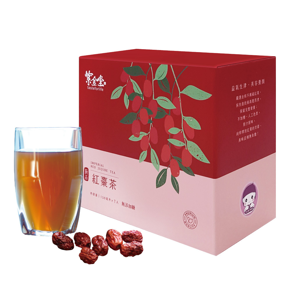 極品紅棗茶