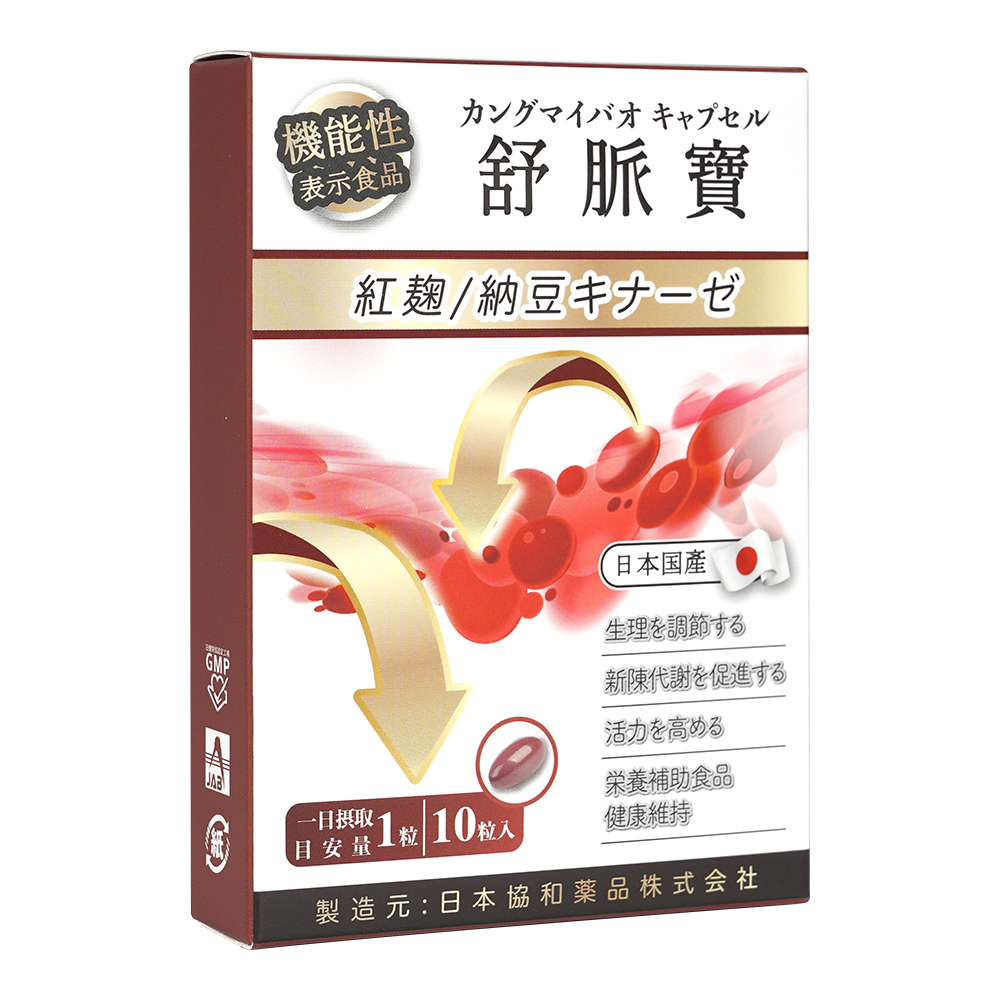 【商品小樣】Dr.Mainjoy舒脈寶膠囊食品10顆/盒
