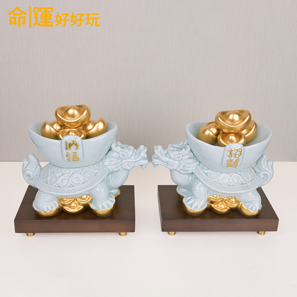 【命運好好玩】青瓷龍龜巨富黃金鎮 (廠商直出、不參加免運及滿額贈優惠)