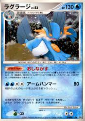 POKEMON JAPANESE DP4 DPBP#310