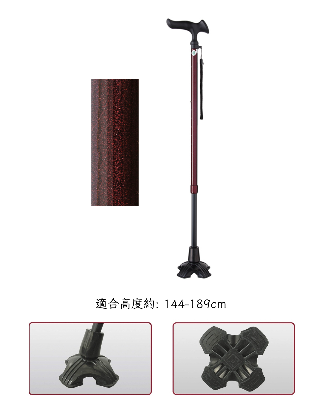 日本【Fuji Home】四點抓地拐杖 (銅色 )