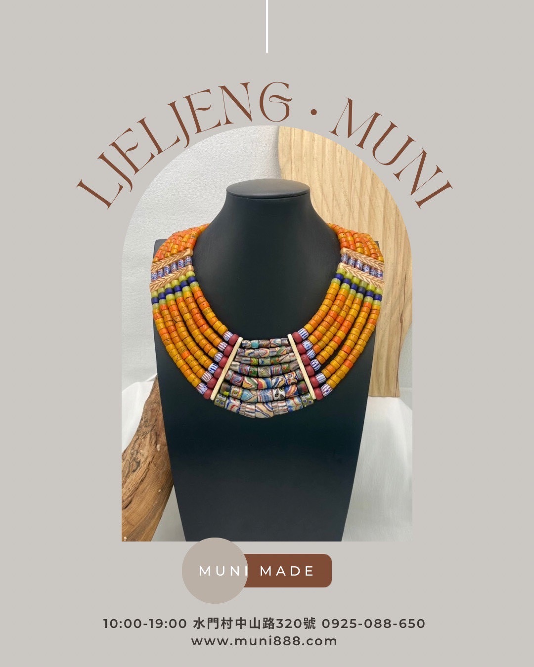 M-No.43傳統花珠複串短鍊52cm