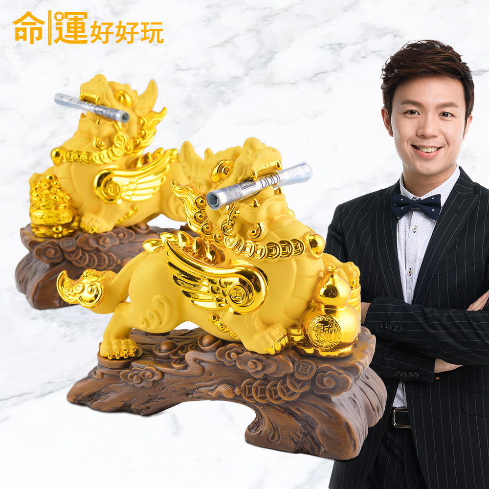 【命運好好玩】財寶霸王吸金貔貅擺鎮 (廠商直出、不參加免運及滿額贈優惠)