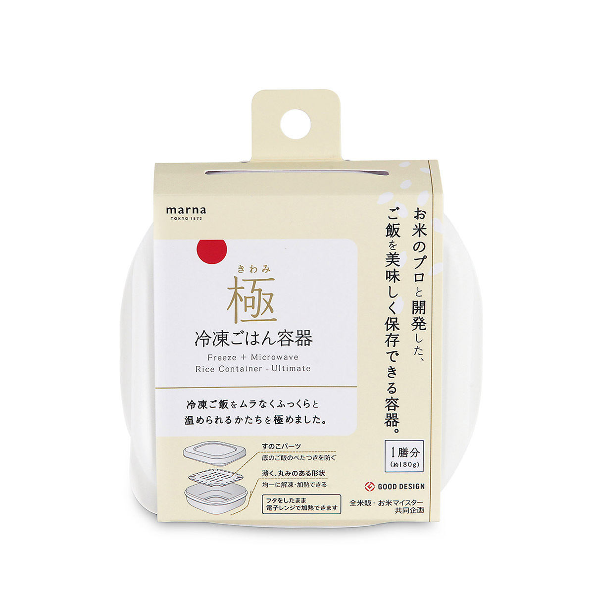 日本 MARNA 極 180g 冷凍及微波爐米飯保鮮盒 -K745W