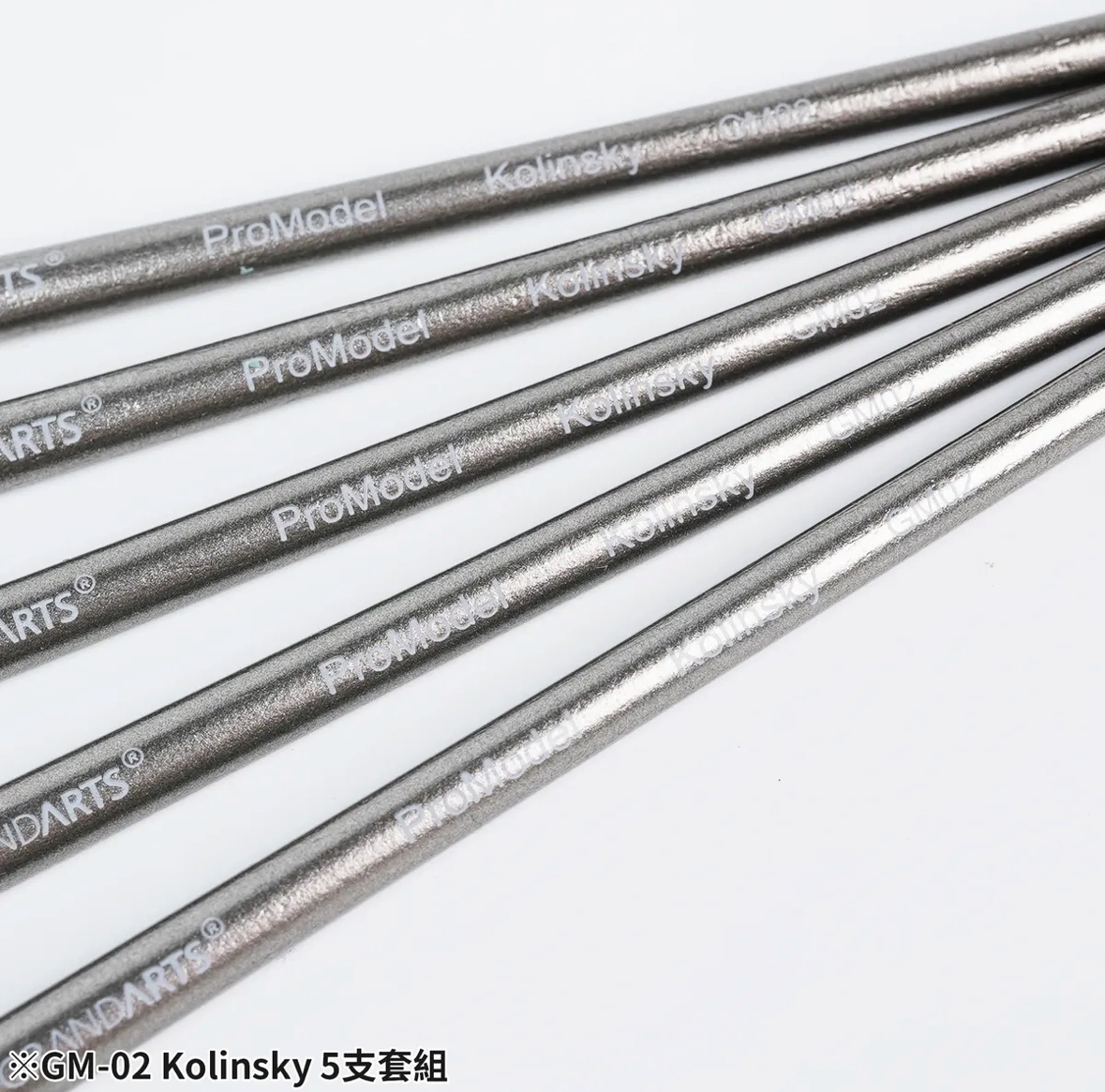 預購10月GM-02 GRANDARTS×MADWORKS 混合貂毛筆套組