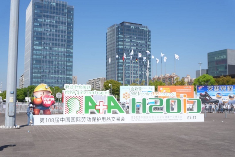 上海展外觀照片