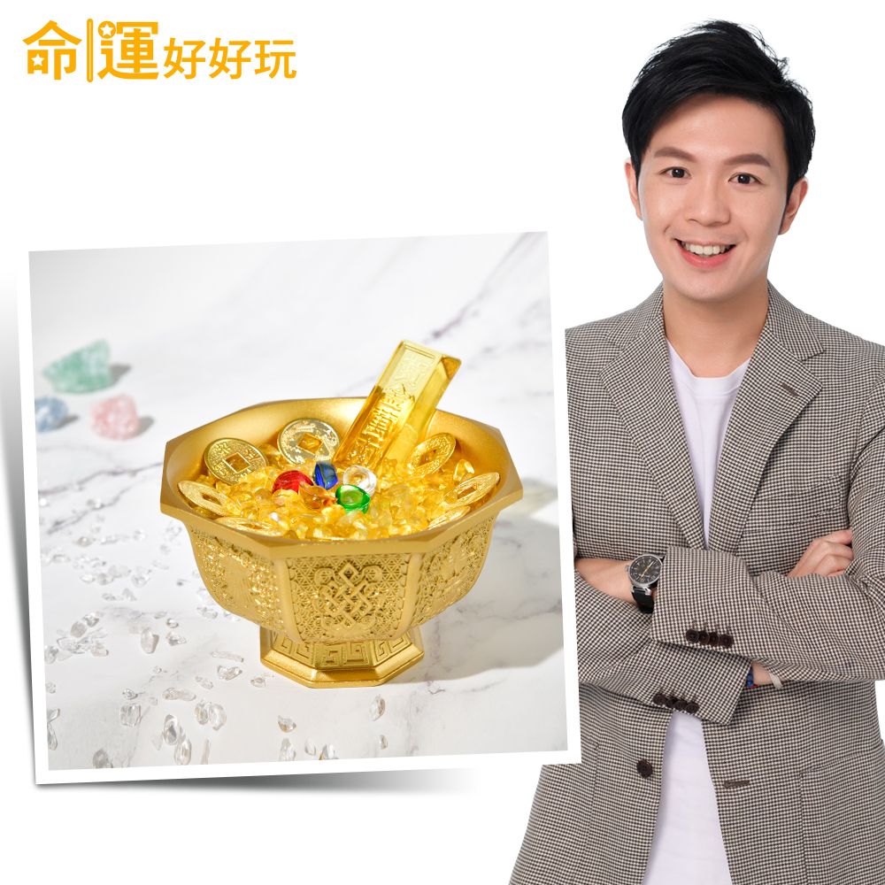 【命運好好玩】八吉祥黃銅聚寶金飯碗 (廠商直出、不參加免運及滿額贈優惠)