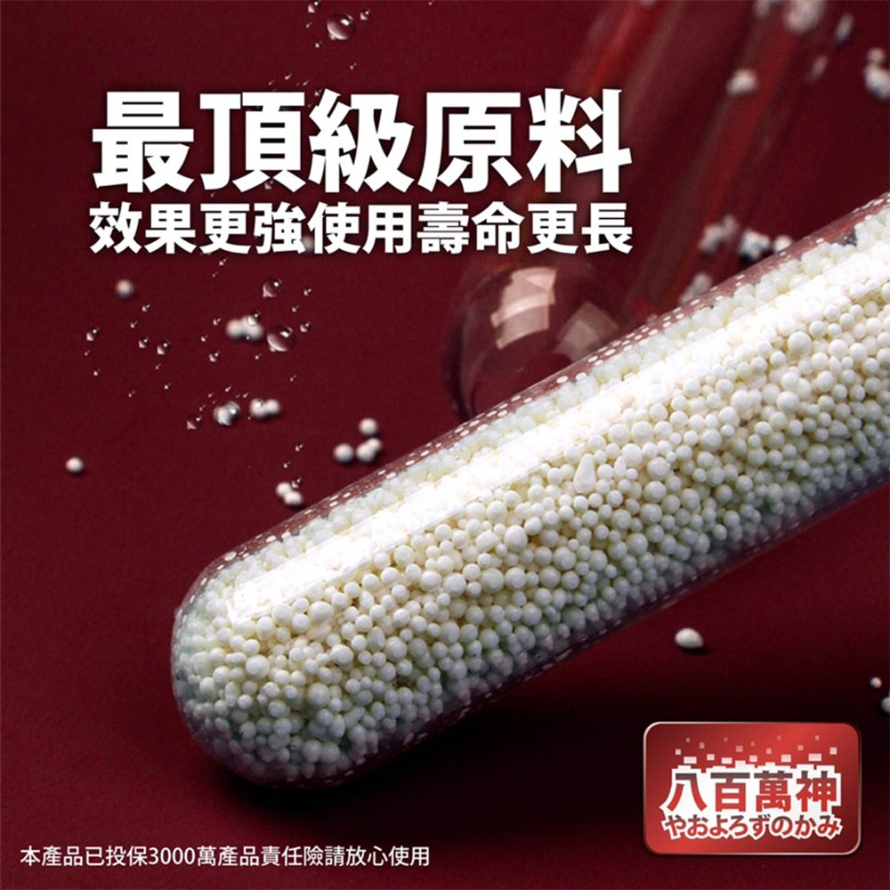 八百萬神水質淨化球採用先進分子吸附原理，能夠快速去除水中NO2、NH3、重金屬等有害物質，同時有效抑制藻類生長