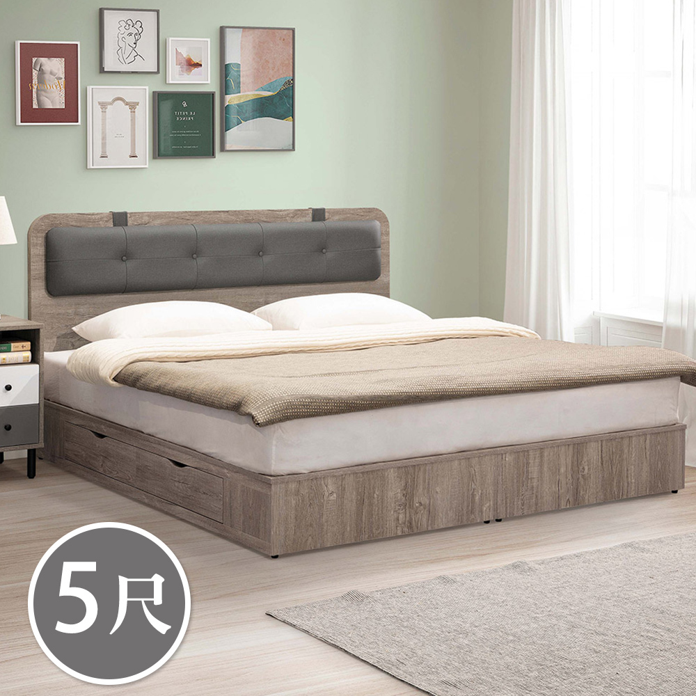 利奇5尺雙人灰橡色床組(貓抓皮床頭片+二抽收納床底-不含床墊)
