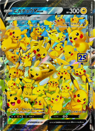 POKEMON JAPANESE S8A 025/028 RRR