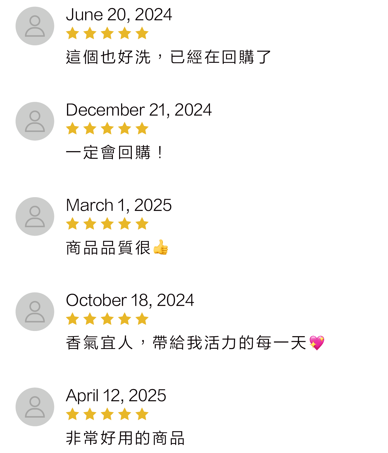 淳沐活化髮浴使用者評價