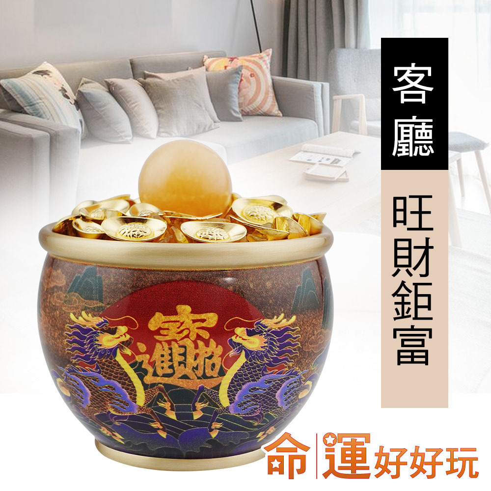 命運好好玩】招財麒麟黃銅聚寶盆(廠商直出)