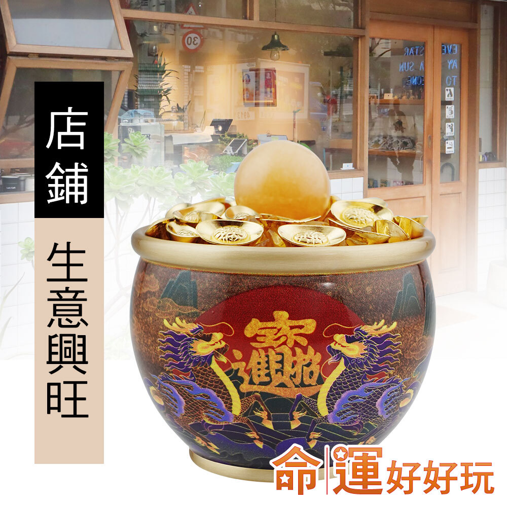 命運好好玩】招財麒麟黃銅聚寶盆(廠商直出)