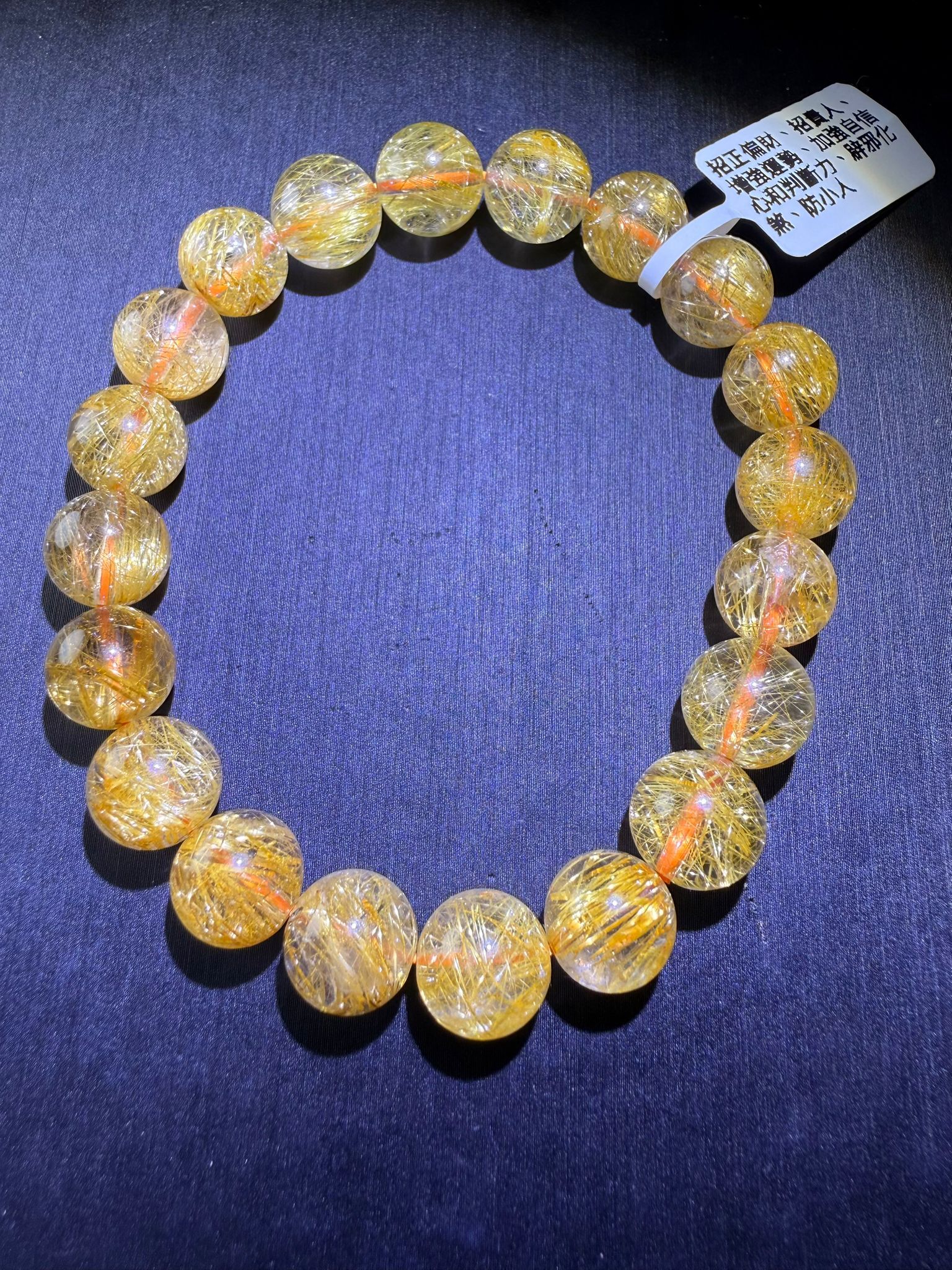 10mm頂級金髮晶手串