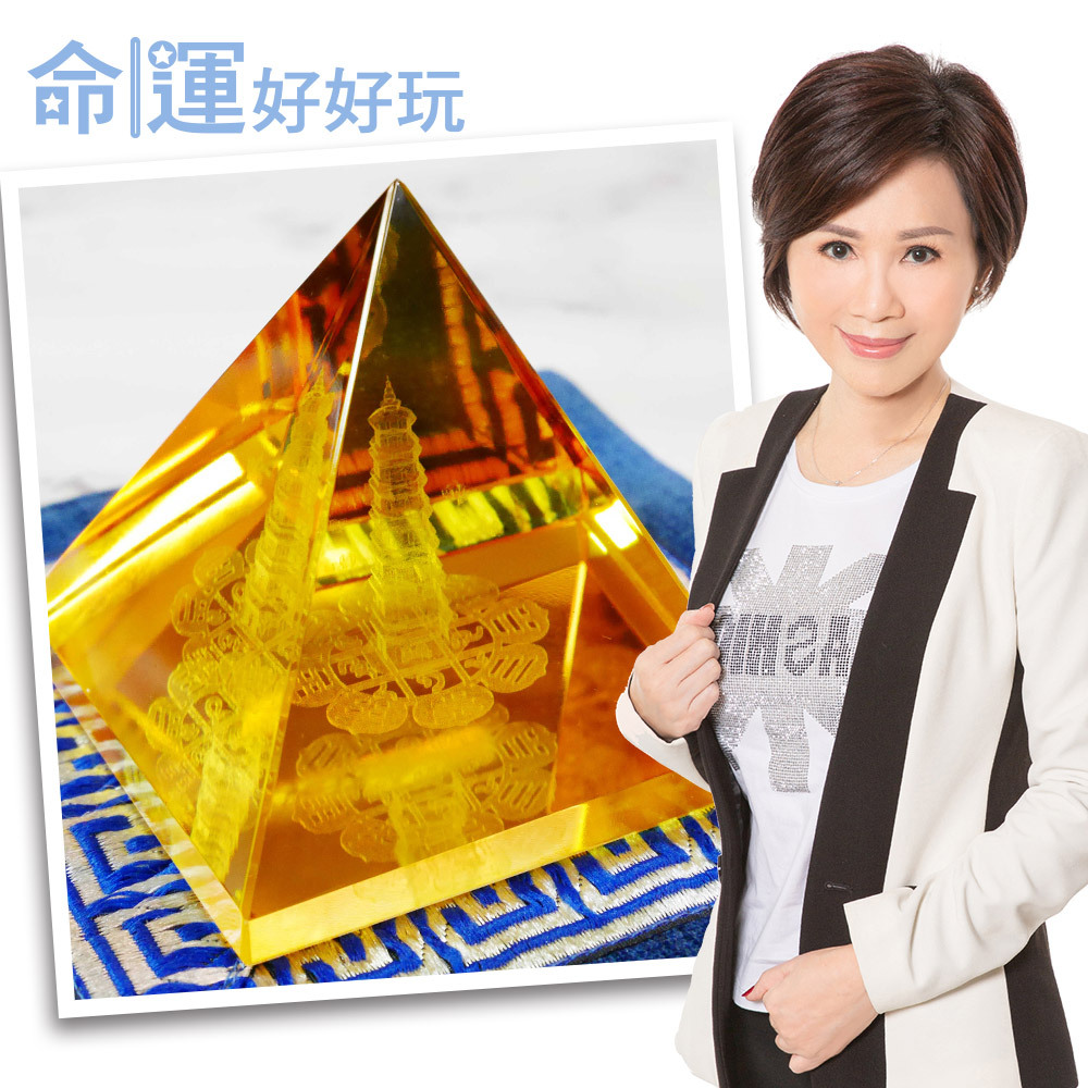 【命運好好玩】功成名就黃晶文昌塔 (廠商直出、不參加免運及滿額贈優惠)