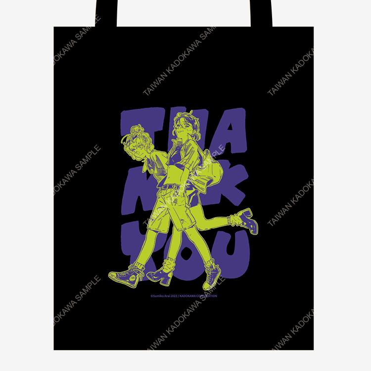 我在意的對象並不是男人(原作) 托特提袋 A