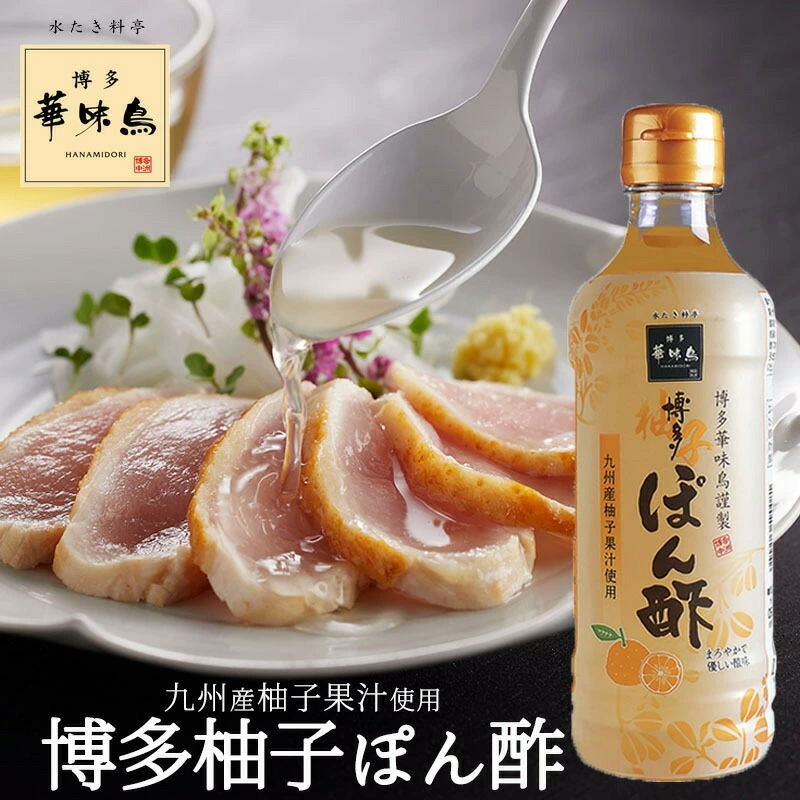 博多華味鳥 — 博多柚子醋 360ml