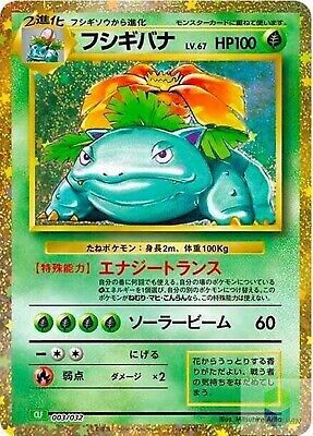 POKEMON JAPANESE CLF 003/032