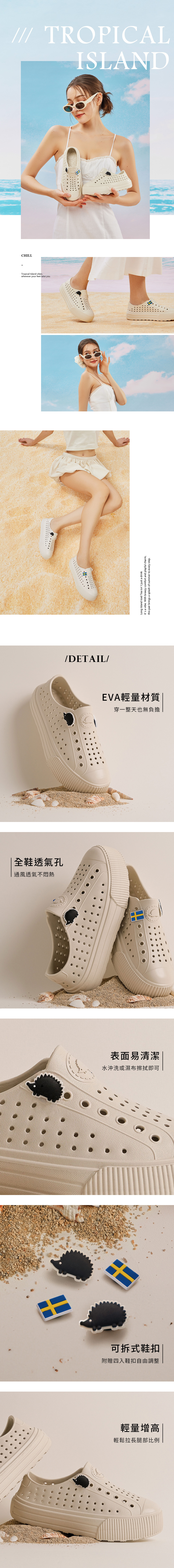 chooshop,選品,洞洞鞋,防水洞洞鞋,輕量洞洞鞋,舒適洞洞鞋,懶人洞洞鞋,透氣拖鞋,防滑洞洞鞋,夏季休閒鞋,旅行拖鞋,防水拖鞋,軟底拖鞋,一體成型拖鞋,EVA洞洞鞋,好穿洞洞鞋,男女洞洞鞋推薦,出國穿搭拖鞋,室外室內兩用拖鞋,雨鞋