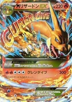 POKEMON JAPANESE XYA 002/021