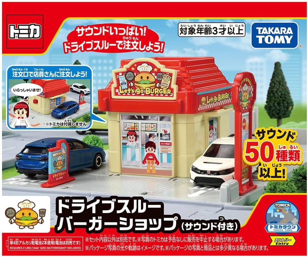《 TAKARA TOMY 》 TOMICA 新城鎮-漢堡店(聲效)