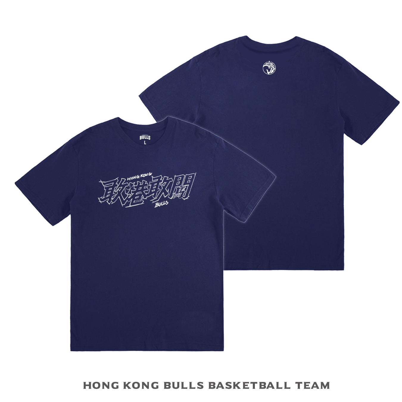 2025敢港敢闖tee (深藍)