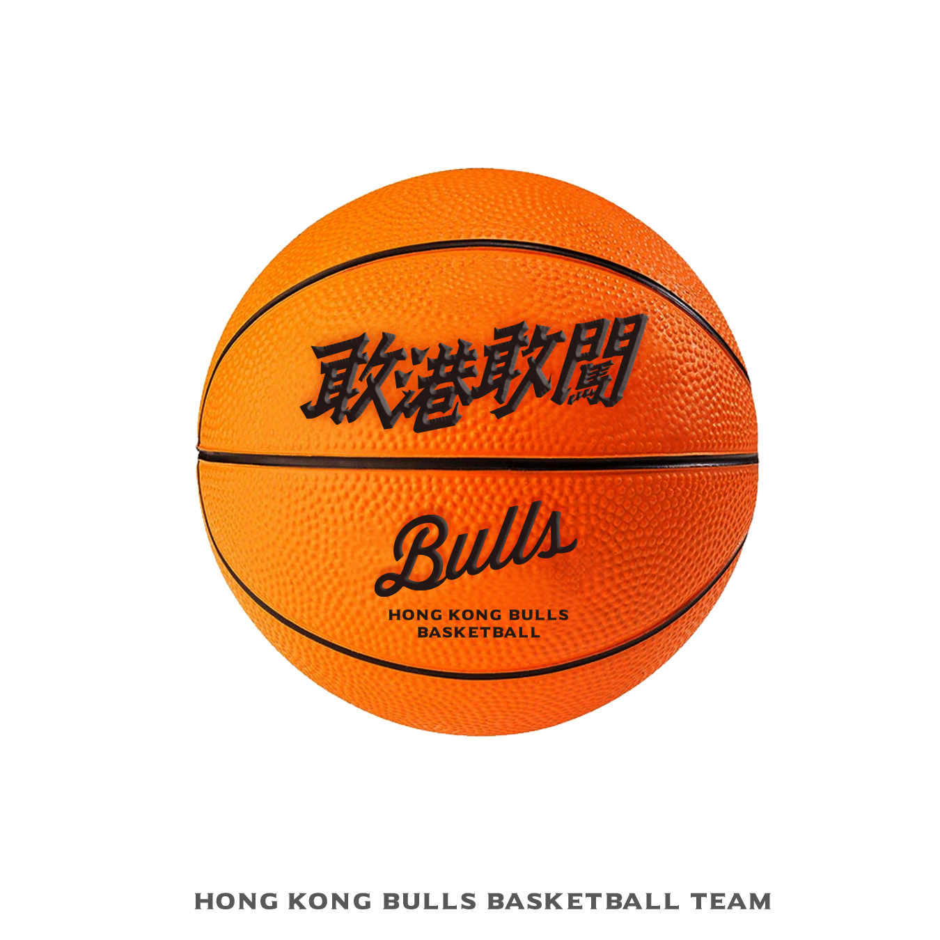 2025金牛1號籃球 (橙/藍)