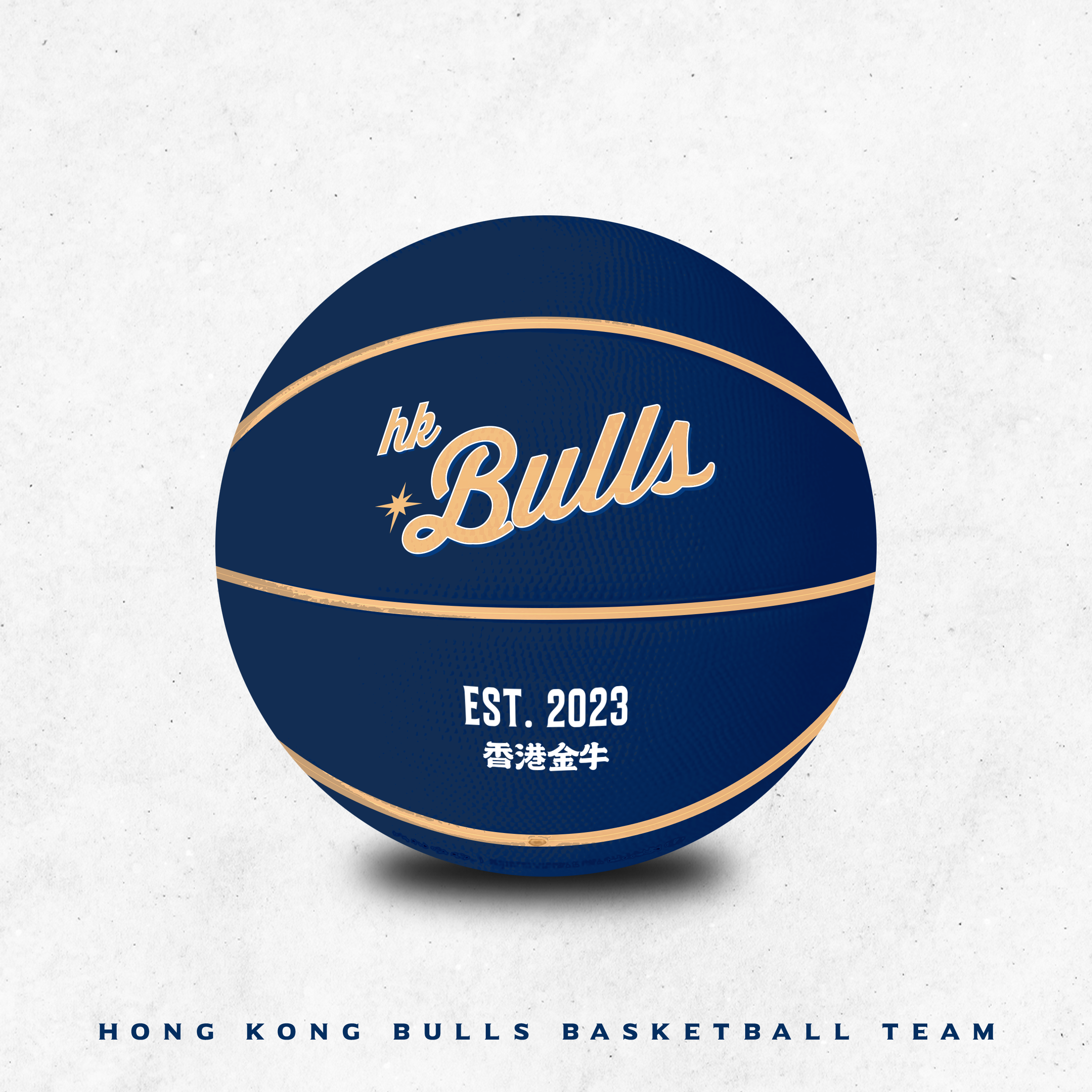 2025金牛1號籃球 (橙/藍)