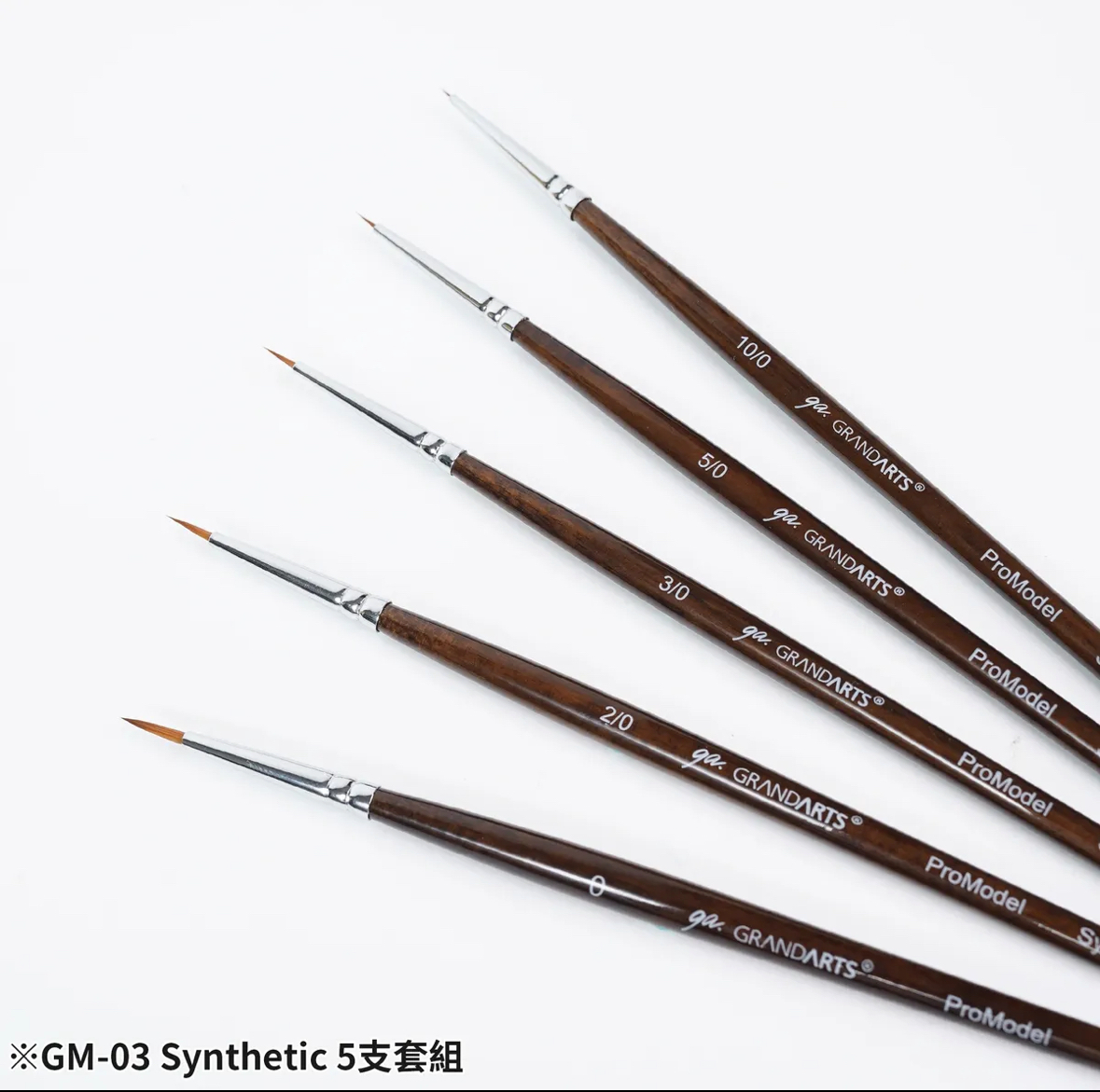 預購10月GM-03 GRANDARTS×MADWORKS 進階尼龍筆套組