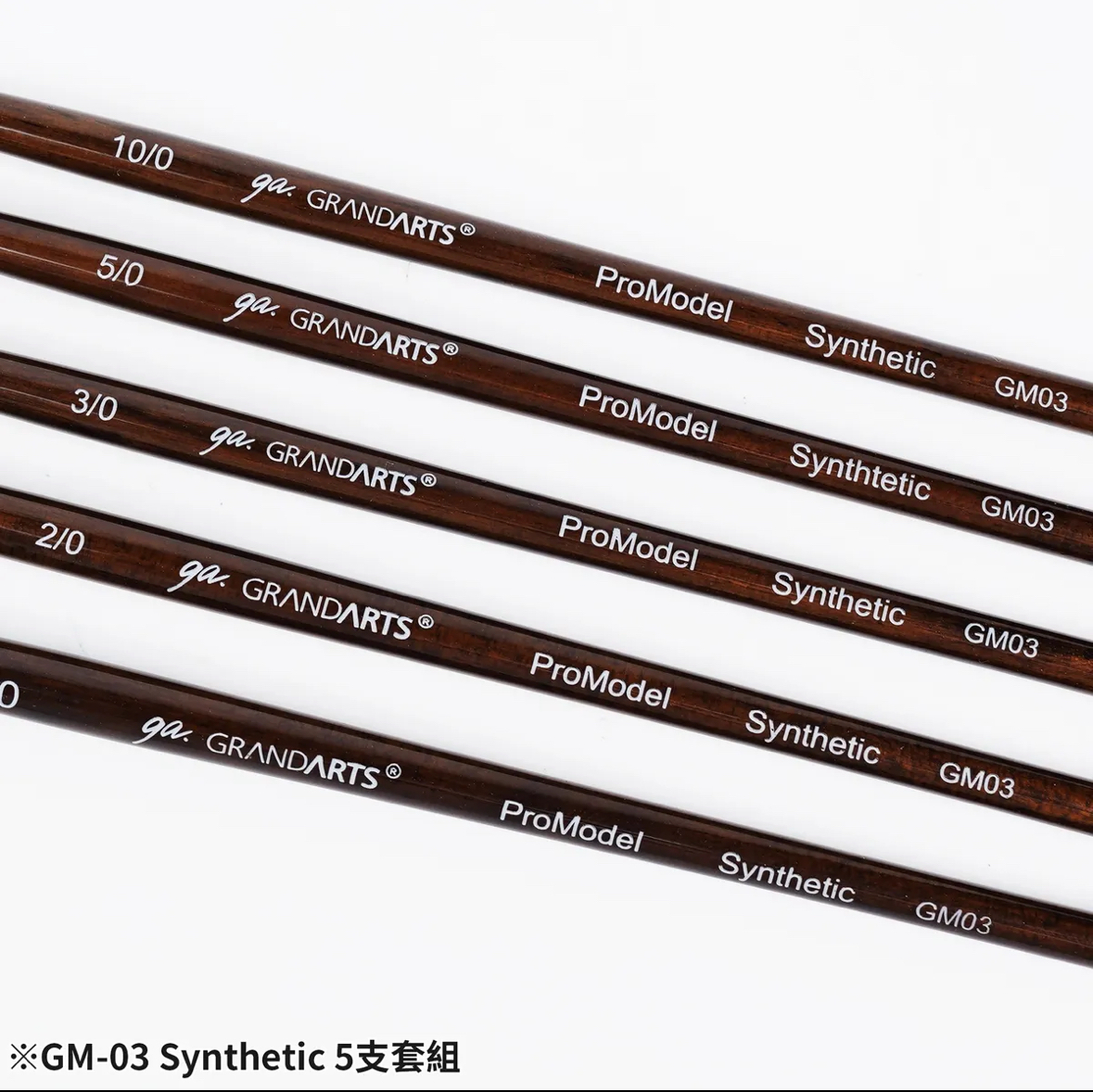 預購10月GM-03 GRANDARTS×MADWORKS 進階尼龍筆套組