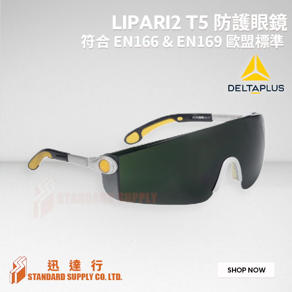 Delta Plus - LIPARI2 T5 防護眼鏡