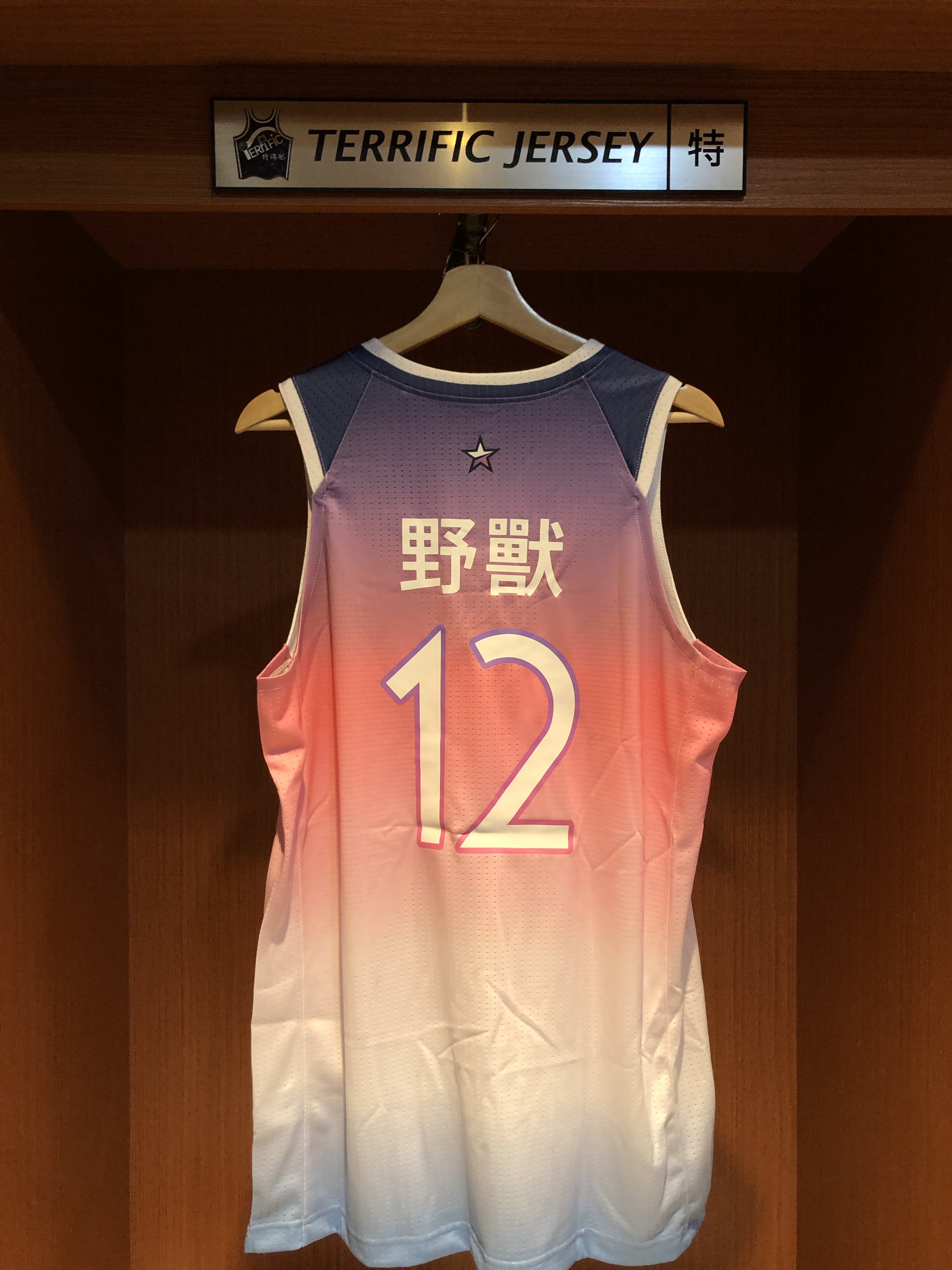 P. LEAGUE+球衣 Taipei Fubon Braves C.C. Lin 林志傑 野獸 綽號 台北富邦勇士女孩日 Replica 燙印版 全新