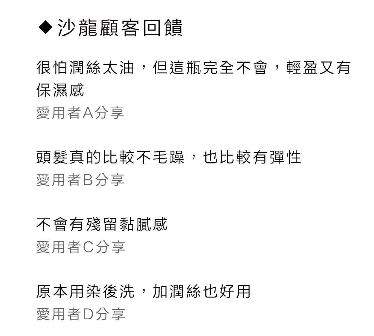 淳色目光瞬效乳使用者評價