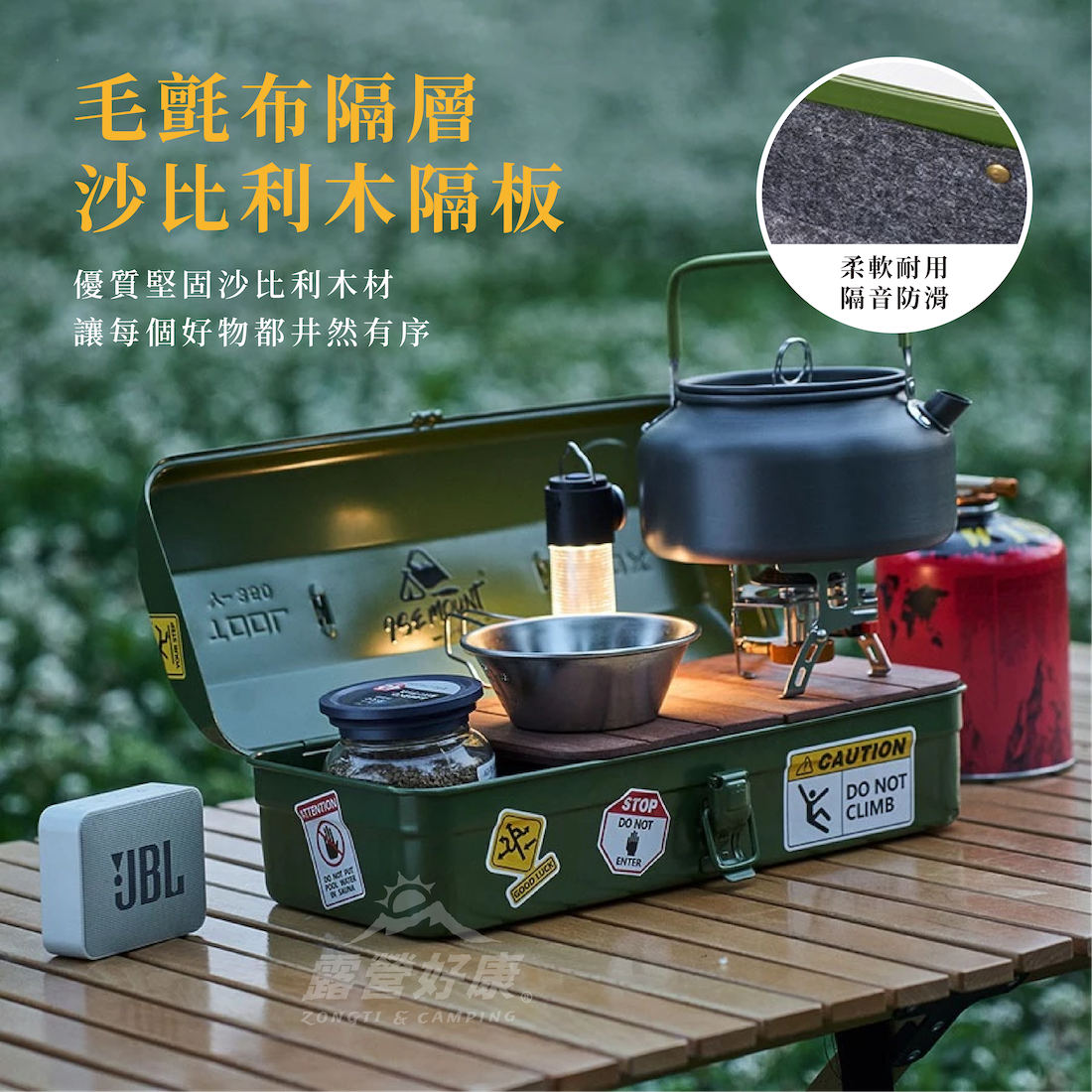 【ISE MOUNT】 戶外金屬工具箱 AF34