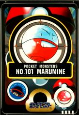 POCKET MONSTERS NO.101 MARUMINE