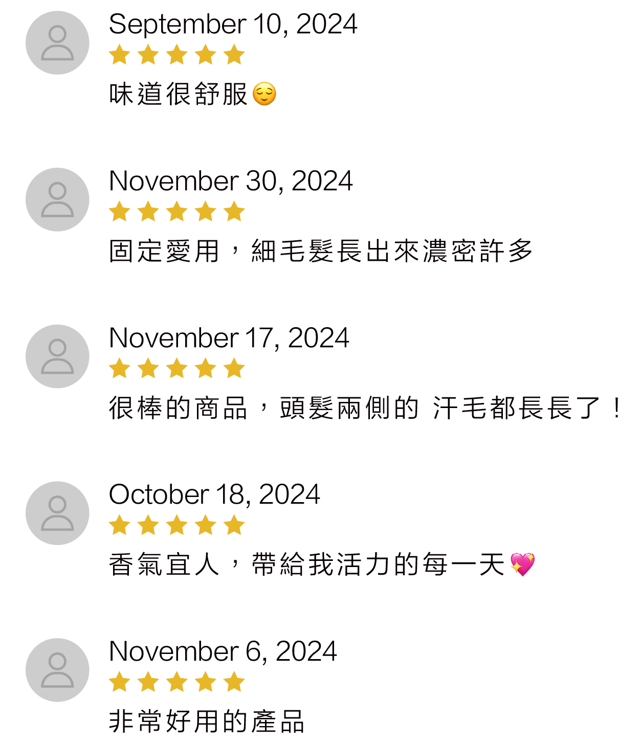 淳沐活化精華使用者評價